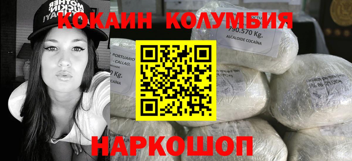 цены   COCAIN 99%  Вход с VPN  КОКАИН  Муром  COCAIN 98% 