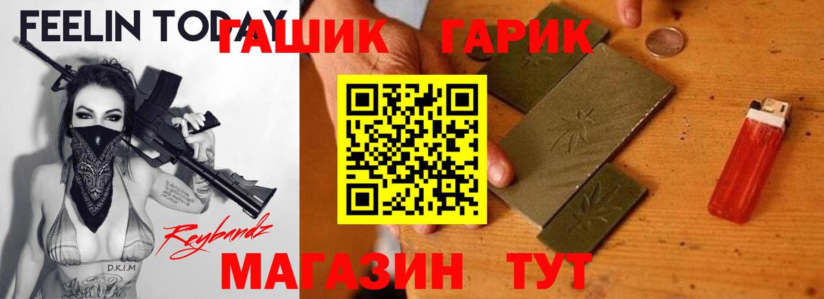 Муром  Гашиш ice o lator  Вход с VPN 