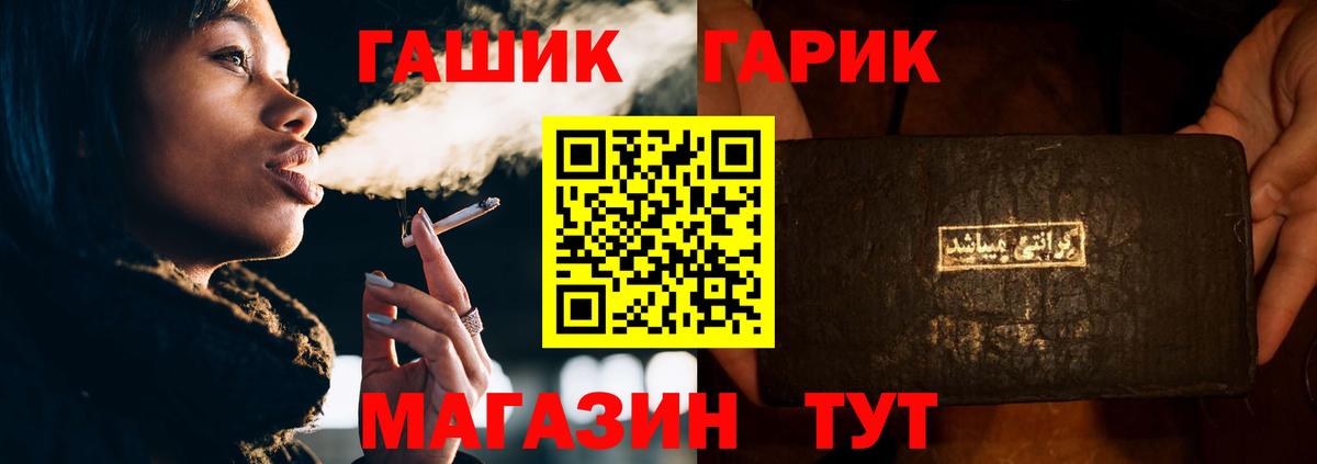 ГАШ 40% ТГК Муром