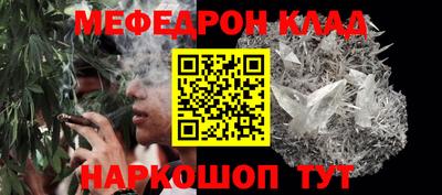 альфа пвп VHQ Жуковский