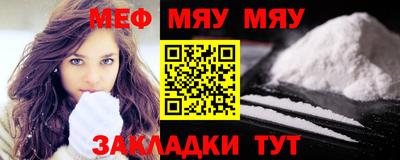 кокс Заводоуковск