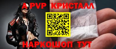 ALPHA-PVP Заволжье