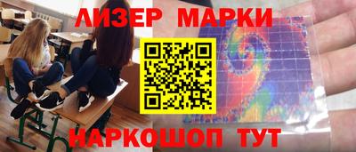 альфа пвп VHQ Жуковский