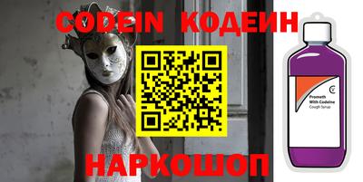 ALPHA-PVP Заволжье
