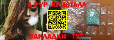 кокаин перу Изобильный