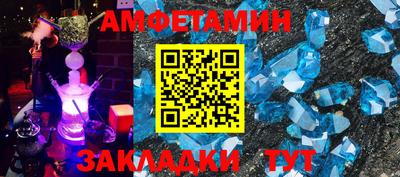 ALPHA-PVP Заволжье