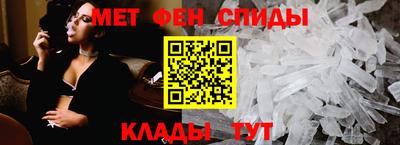 альфа пвп VHQ Жуковский