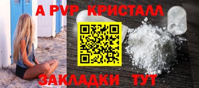 альфа пвп VHQ Жуковский