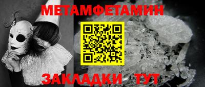 альфа пвп VHQ Жуковский
