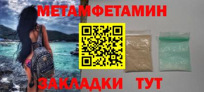кокс Заводоуковск
