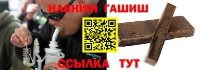 ALPHA-PVP Заволжье