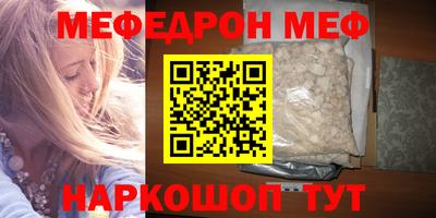 кокс Заводоуковск