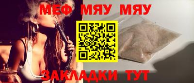 ALPHA-PVP Заволжье