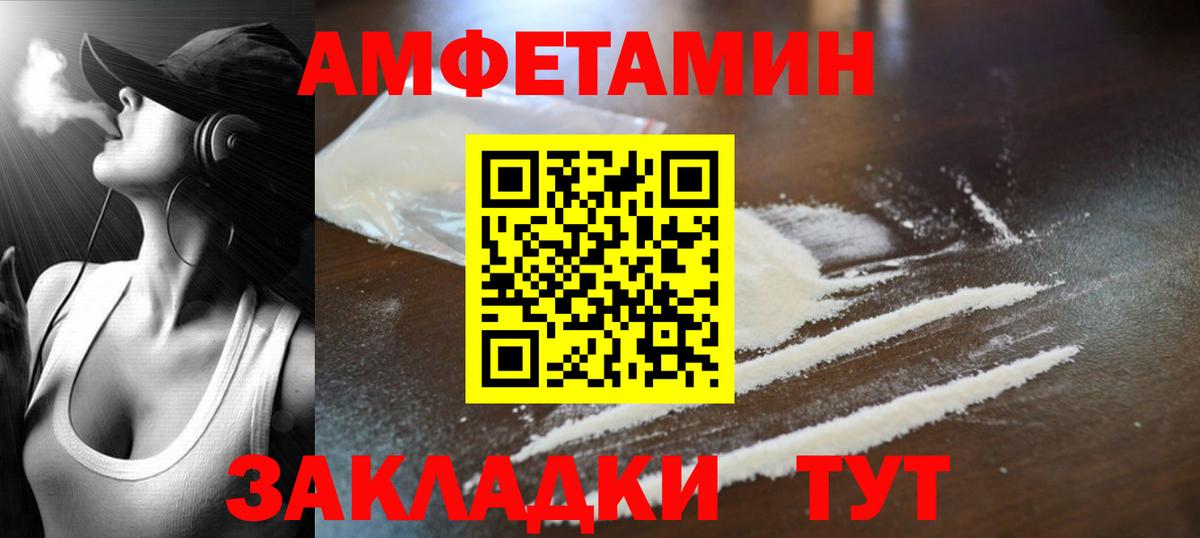 Муром  Первитин кристалл  Вход с VPN 