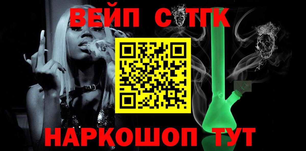 ТГК Wax  Вход с VPN  Муром 